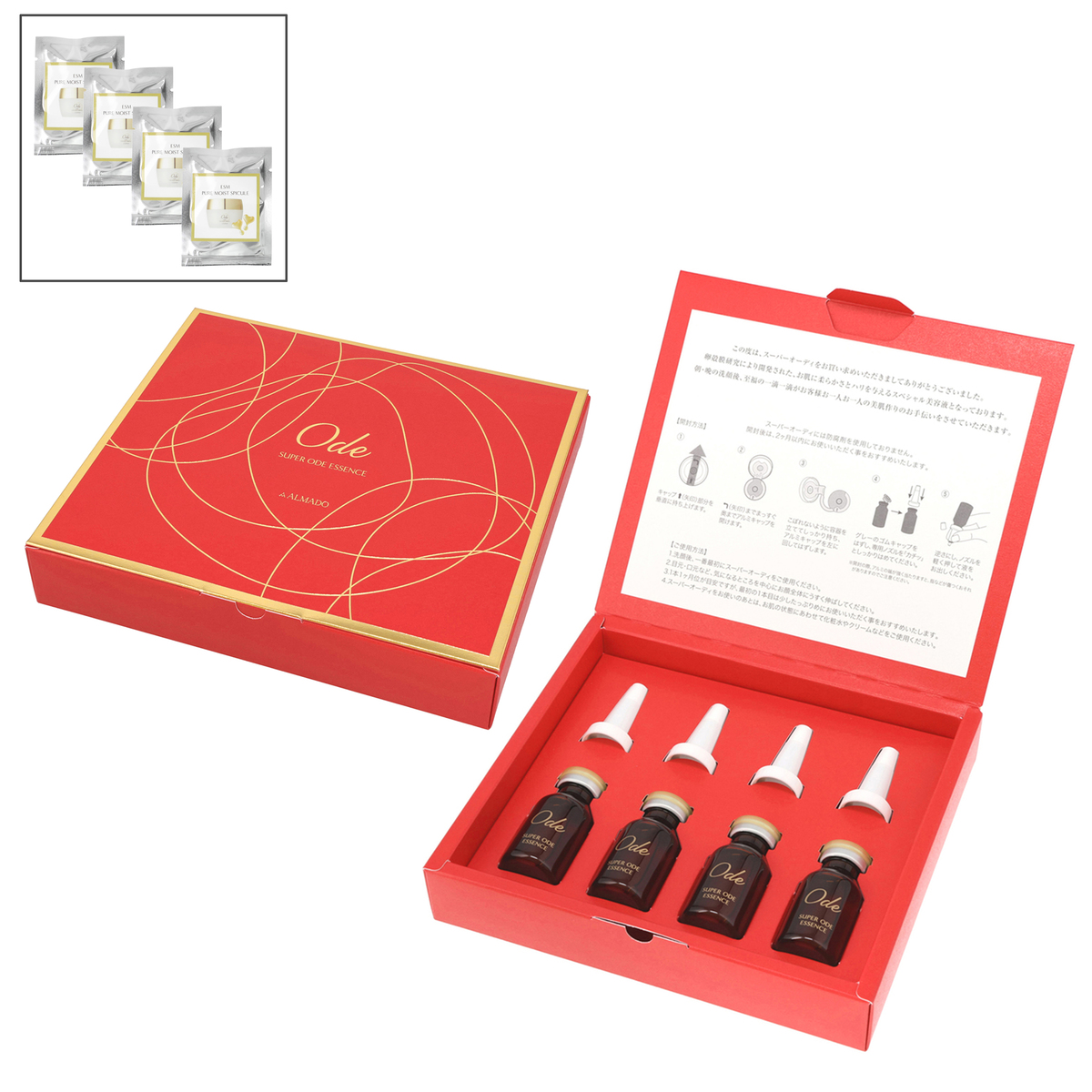 スーパーオーディ エクストラリッチ 8本特別セット Ode（オーディ