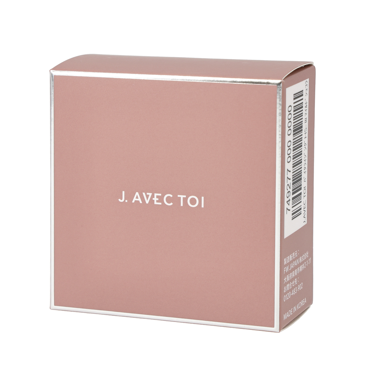 本日限定価格！ジェイアベックトワバイタライジングHSⅢ90g2個 楽天