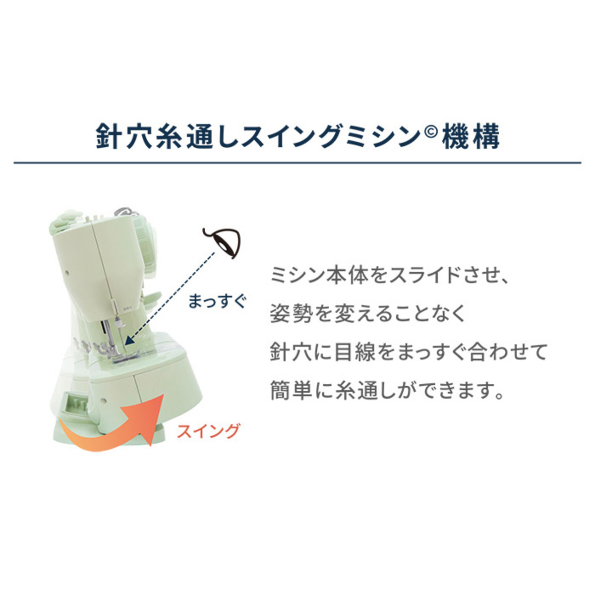 アックスヤマザキ わたしにやさしいミシン特別セット アックスヤマザキ