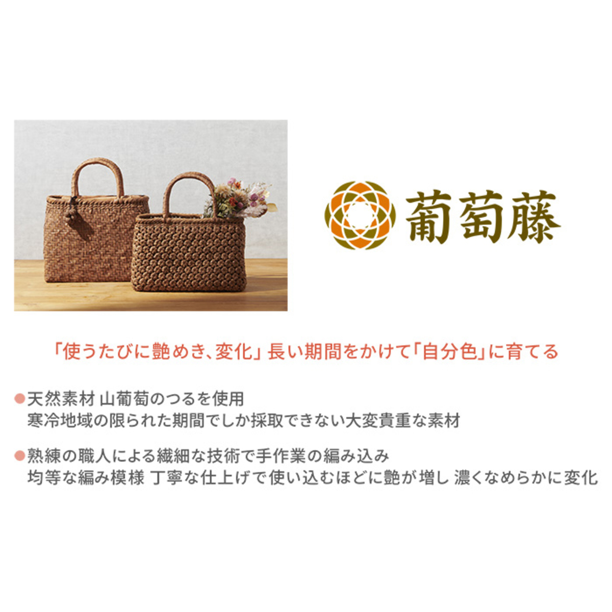 葡萄藤 菱編み籠バッグ 葡萄藤 - QVC.jp