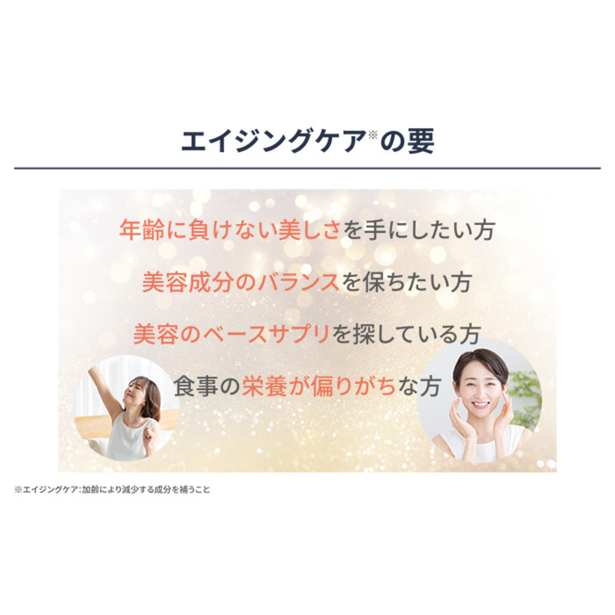 リマドス プレステージエイジングリッチ303 60粒 リマドス（Remadss