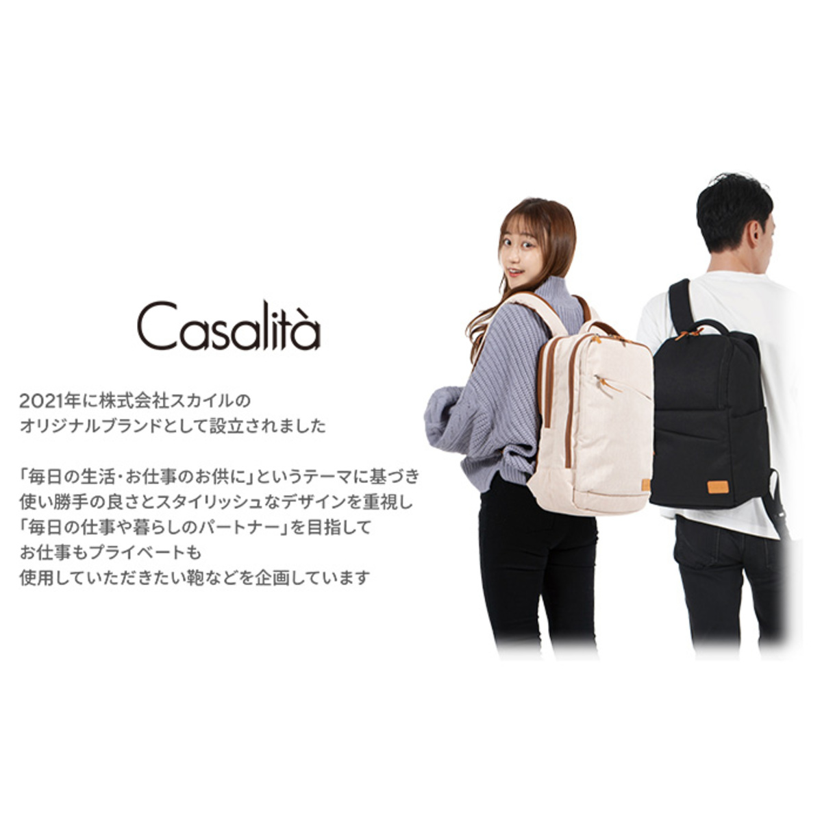 Casalita AGS 無重力感覚撥水スクエアリュック キャサリータ（Casalita