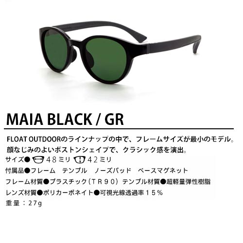 フロート アウトドア 偏光サングラス FLOAT018 FLOAT OUTDOOR