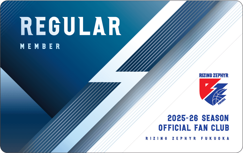 会員グレード・特典詳細 | 2025-26シーズン ライジングゼファー
