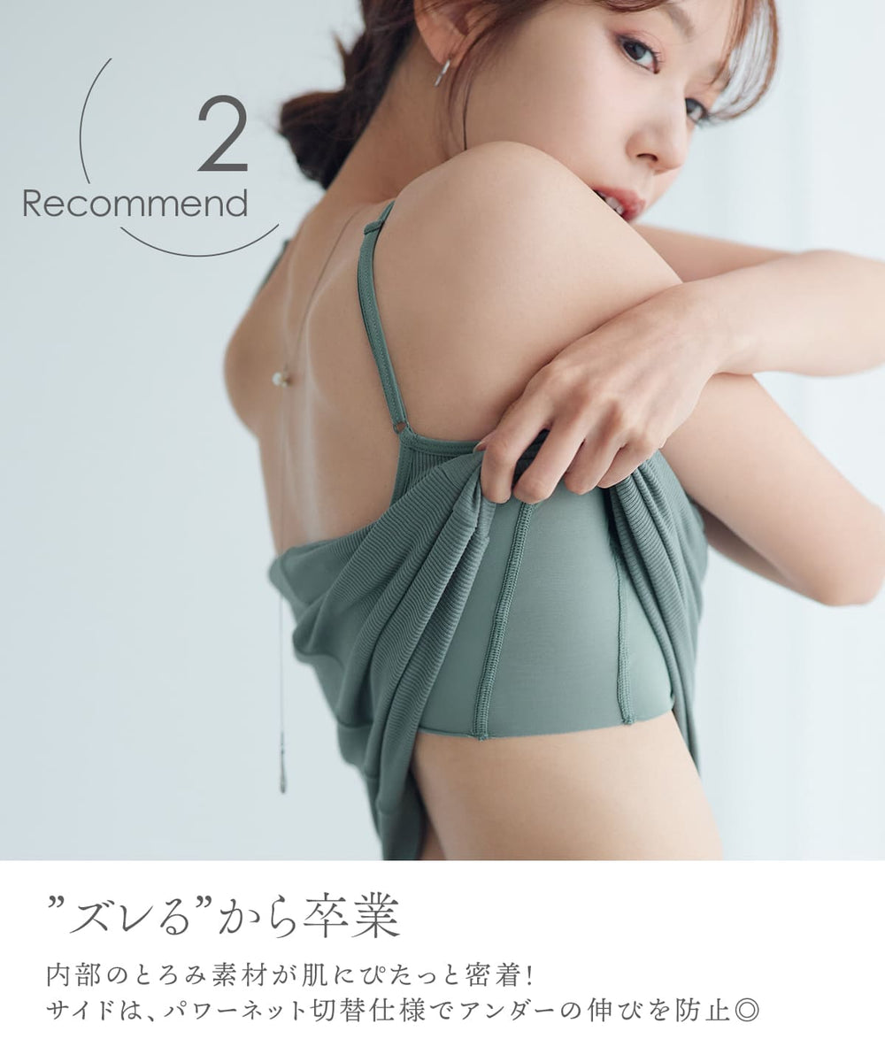 カップ付き キャミソール カップ付きインナー ブラキャミ ラク