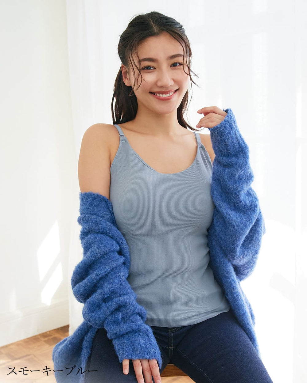 オールインワンブラトップ スパゲッティキャミソール | ラディアンヌ