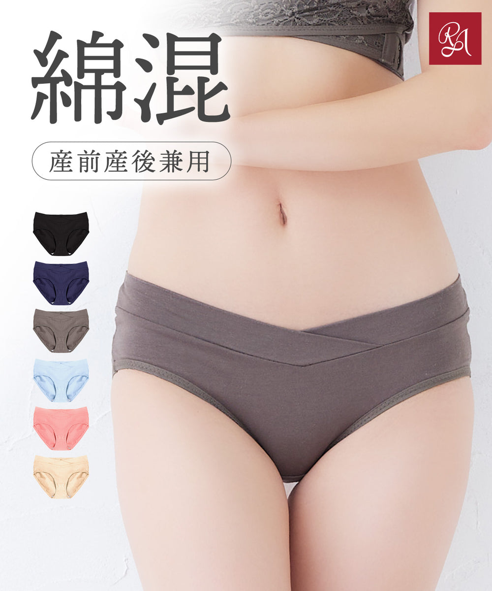 お腹カシュクール コットン ショーツ | ラディアンヌ 公式サイト