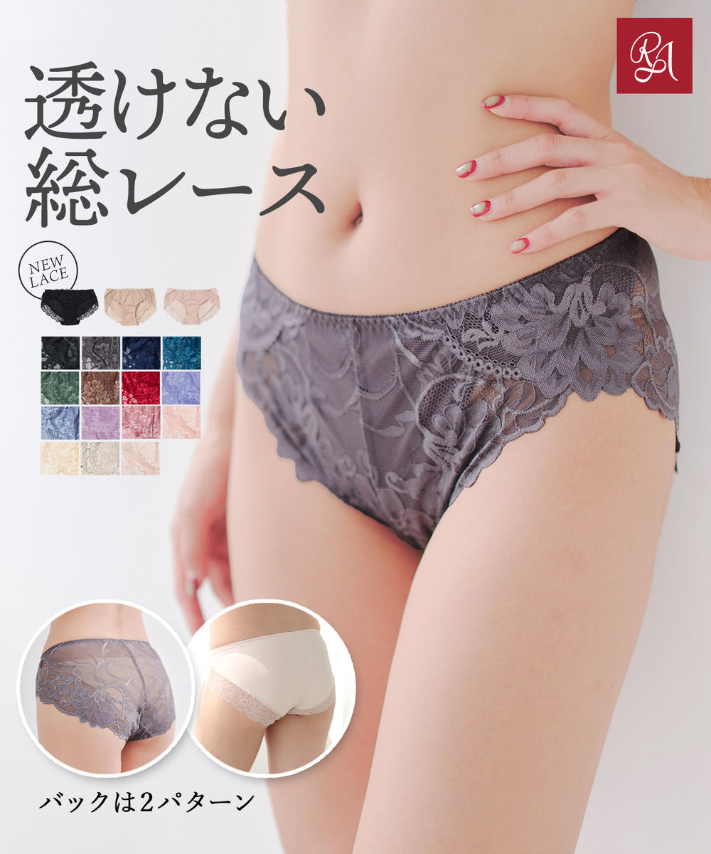 ロータスフラワー ショーツ | ラディアンヌ 公式サイト – ラディアンヌ