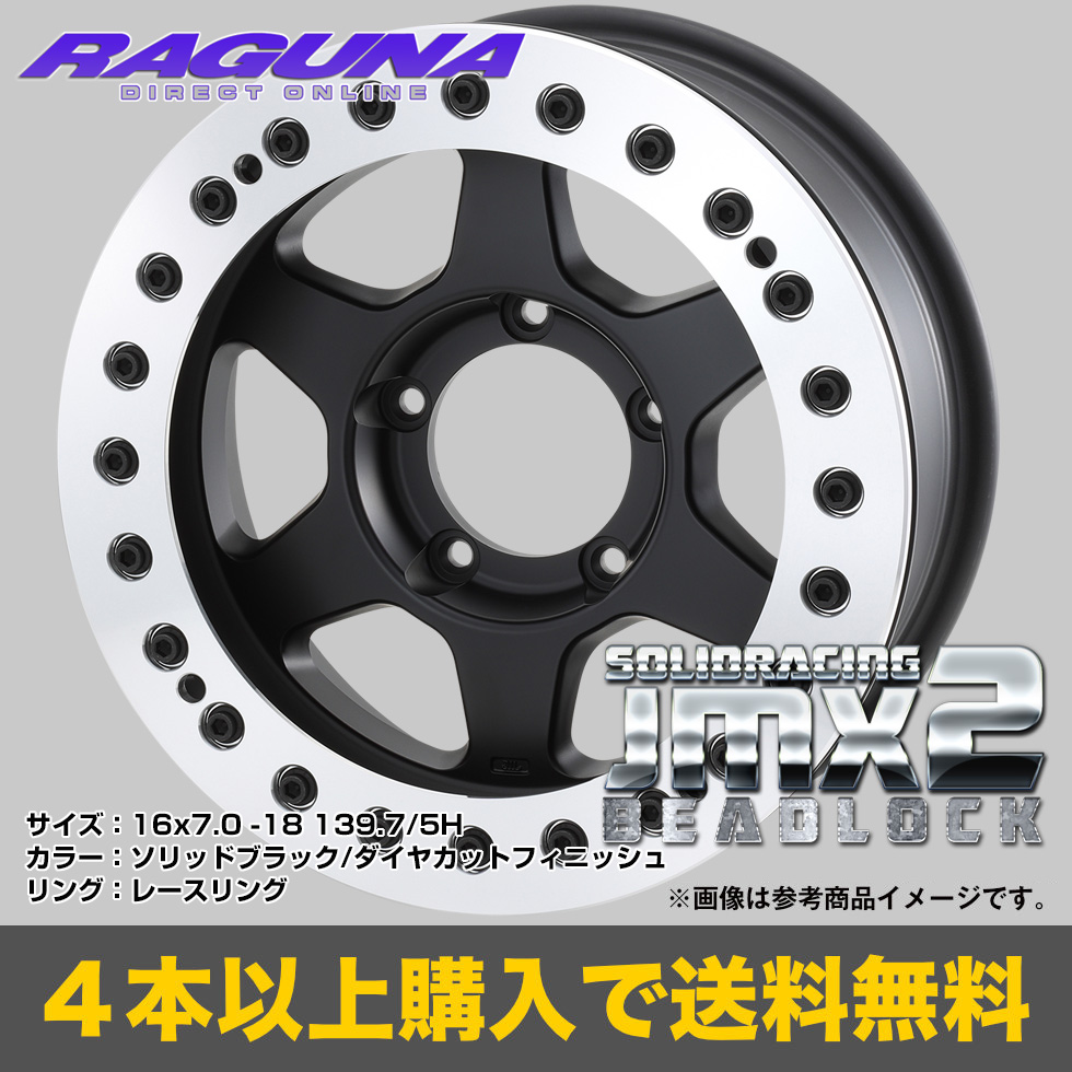 ラグナダイレクト / WHEEL