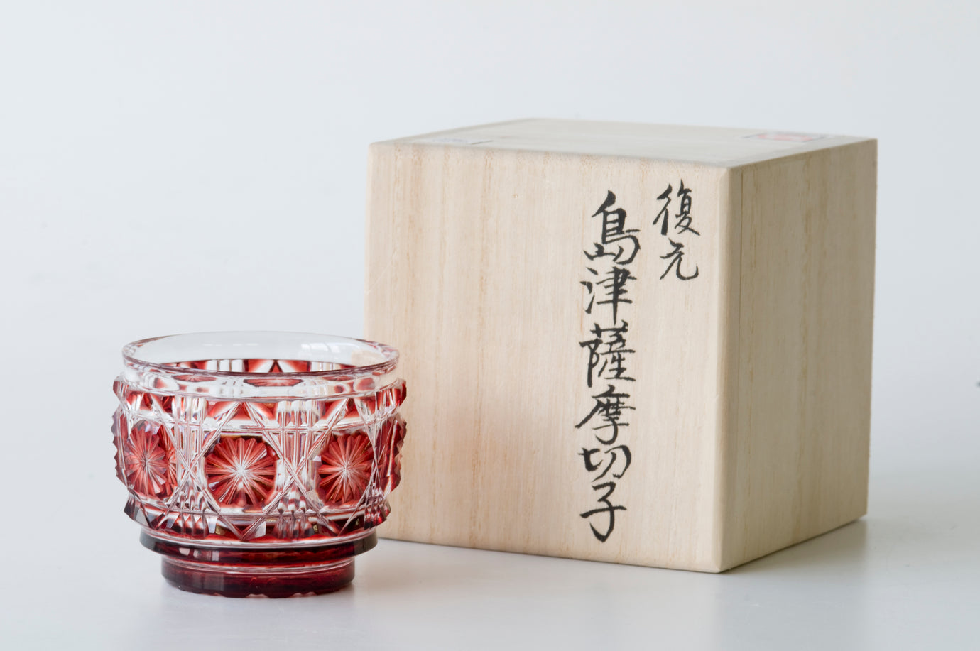 復元 薩摩切子 色被せガラス 切子盃 共布 共箱 復元 薩摩切子 色被せ