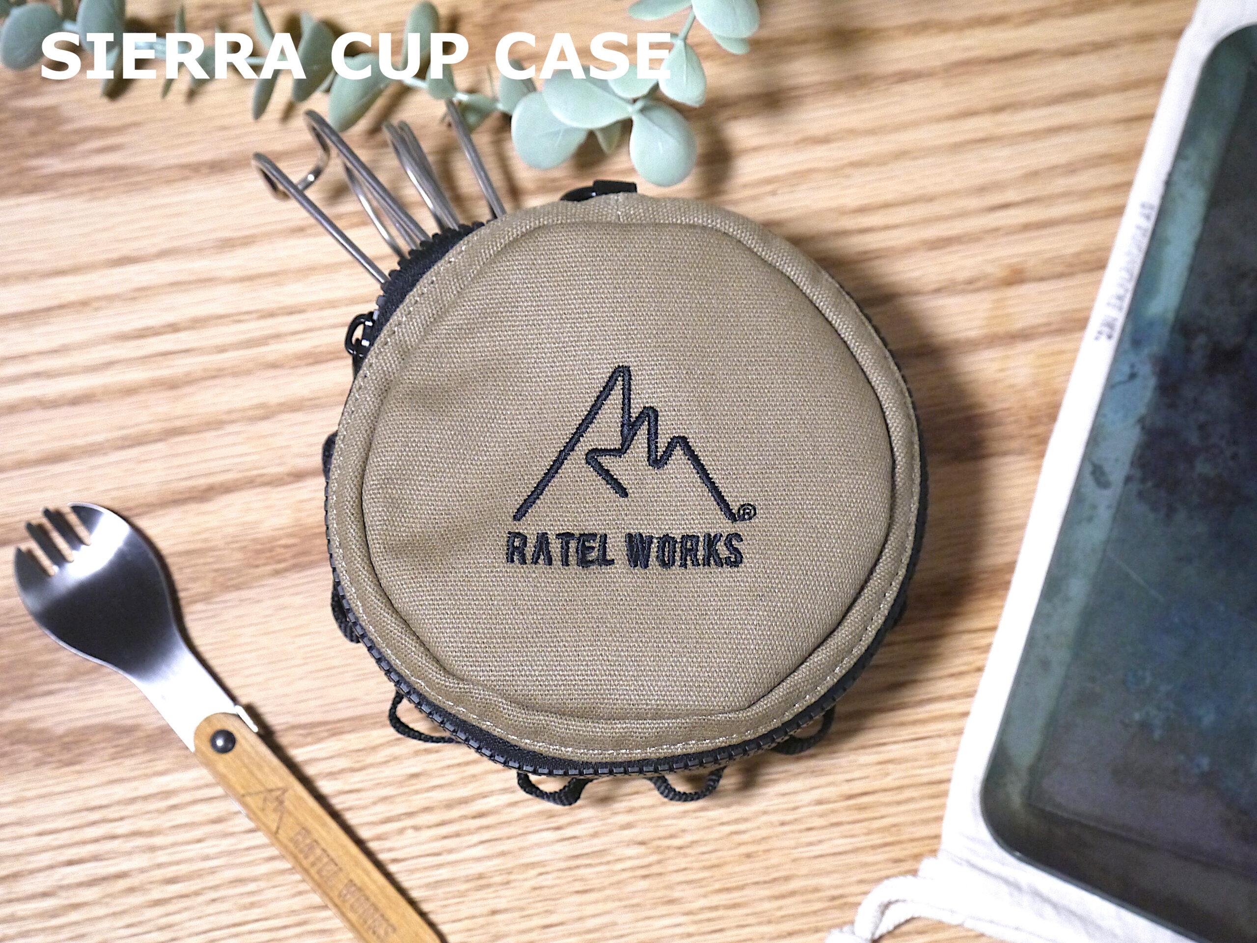 SIERRACUP CASE（シェラカップケース）｜PRODUCT｜ラーテルワークス