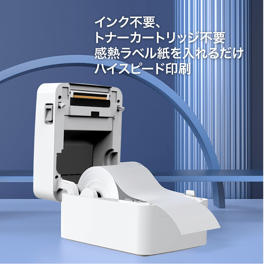 Deli 感熱ラベルプリンター サーマルラベルプリンター 感熱シール