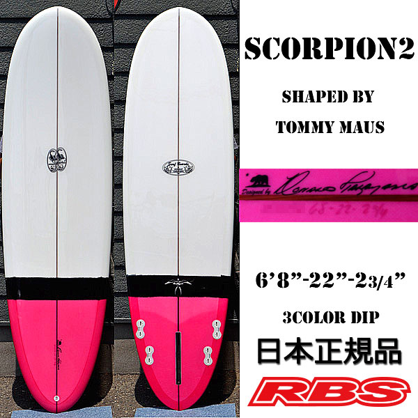 ハワイアンプロデザイン サーフボード