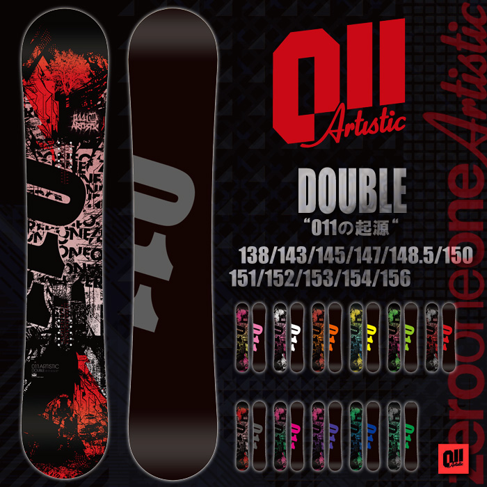 16-17 011 Artistic DOUBLE 148.5/150/151/152/153/154/156【ゼロ