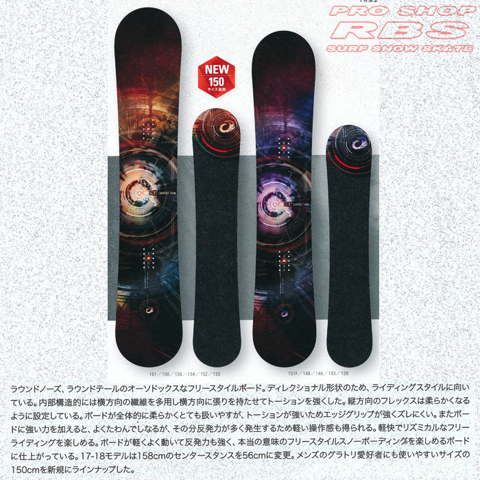 17-18 オガサカ CT シーティー OGASAKA SNOWBOARDS CT【オガサカ
