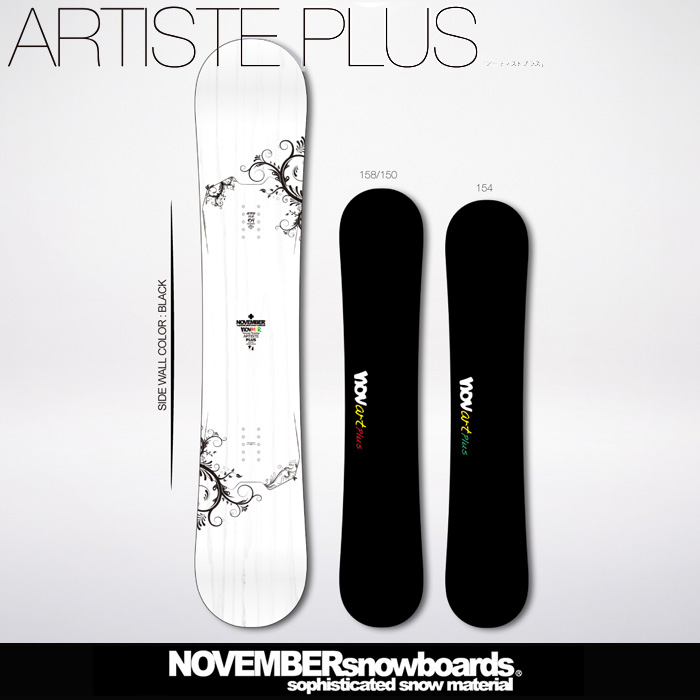 16-17 NOVEMBER ARTISTE PLUS ノーベンバー アーティストプラス