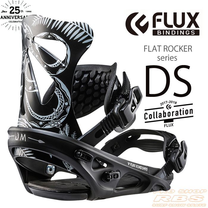 17-18 FLUX BINDINGS DS JESS MUDGETT フラックス ビンディング