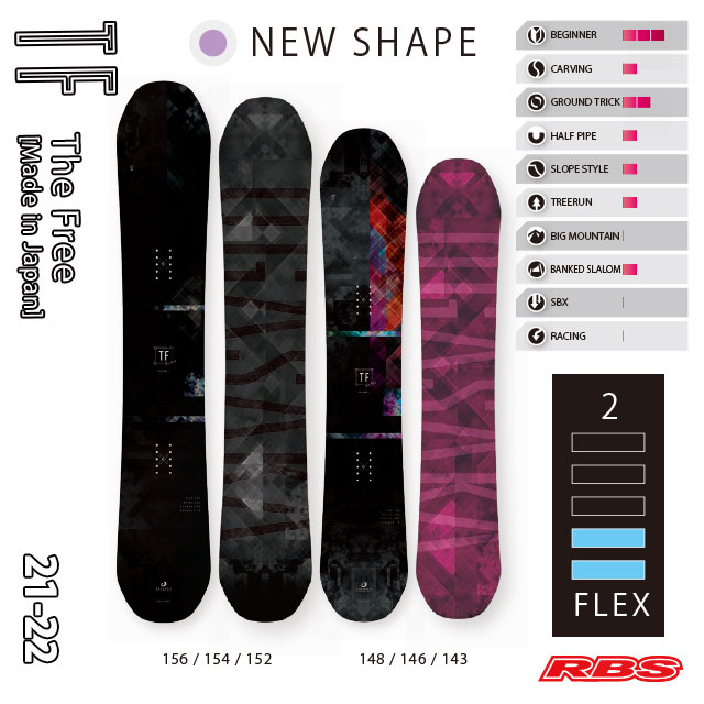 OGASAKA 21-22 (オガサカ) TF 日本正規品RBS