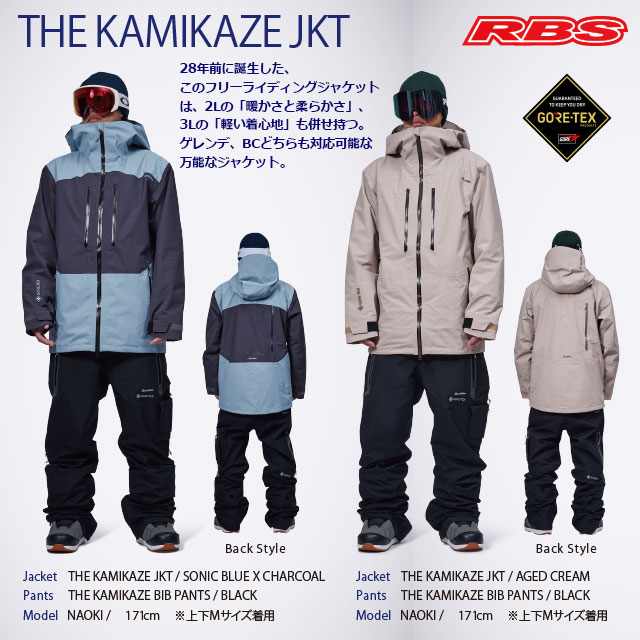 REW 25-26 THE KAMIKAZE JKT 日本正規品 予約商品RBS