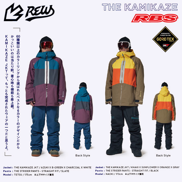 REW 22-23 THE KAMIKAZE JKT 日本正規品 予約商品RBS