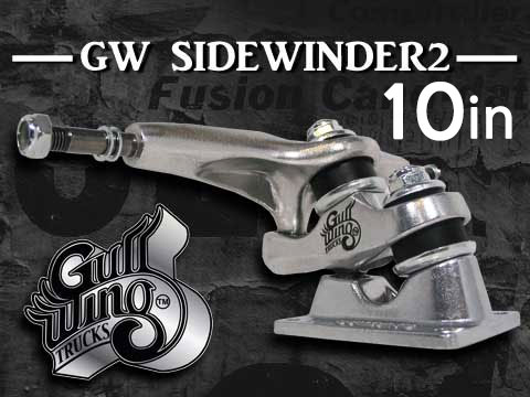 セクターナイン サイドワインダー