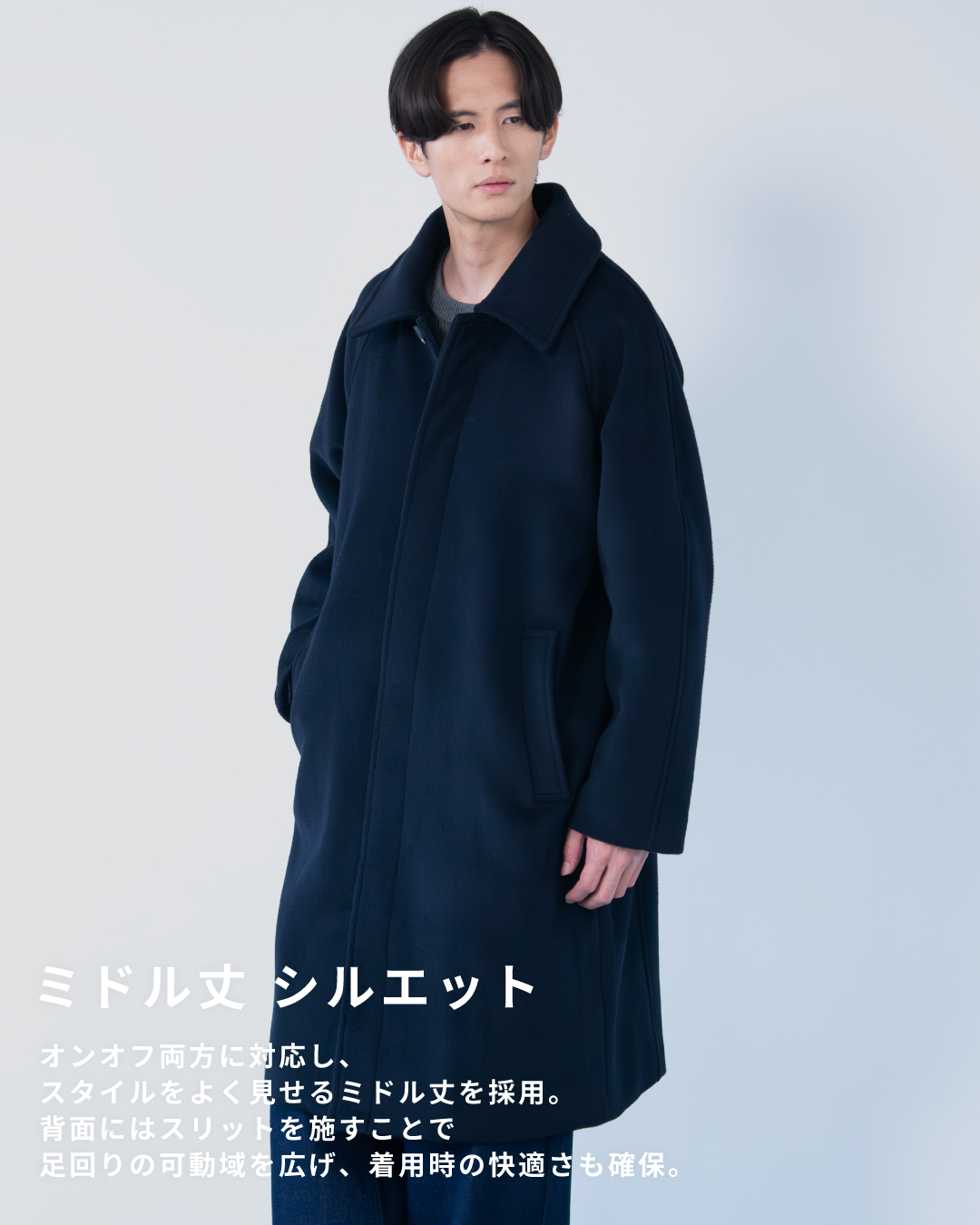 Double Melton Bal Collar Coat -navy-