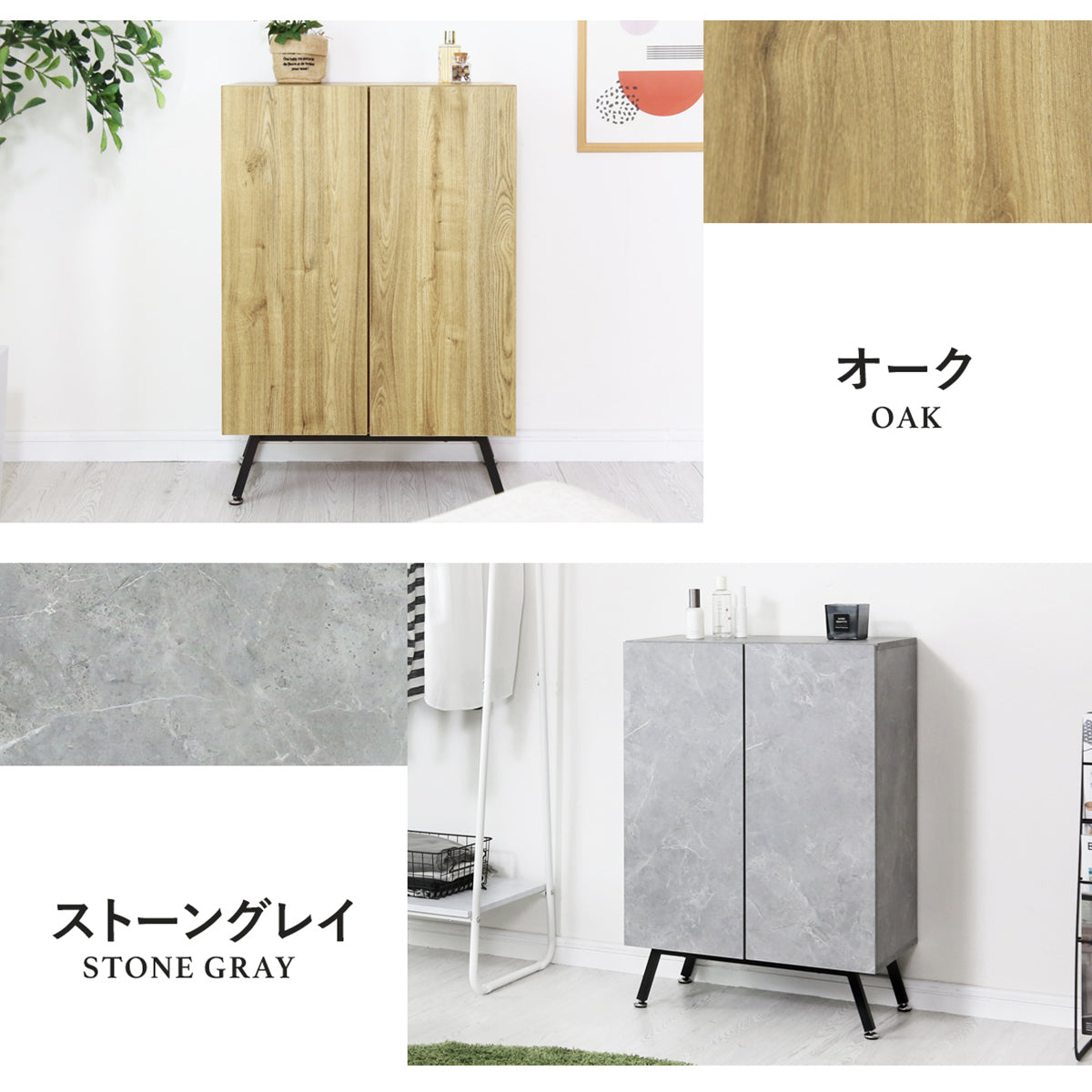 幅60】 キャビネットミヤビ60 – remembrance-doris