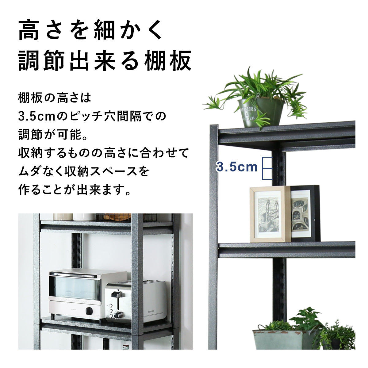 スチールラック オープンラック キャビット 5段 80×30cm – remembrance