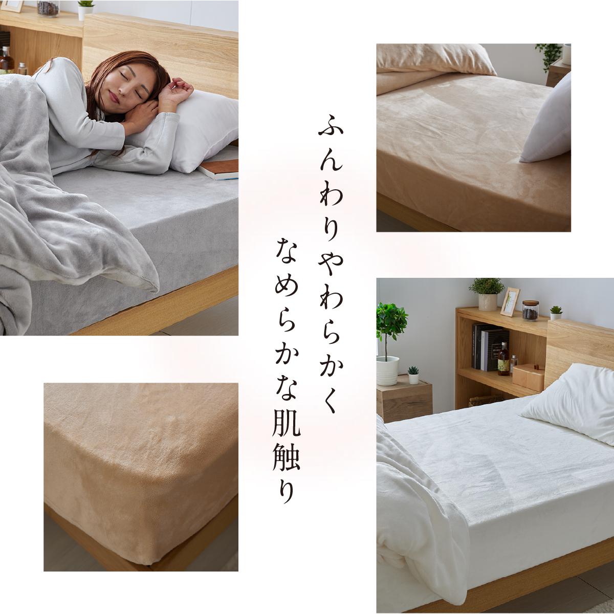 ヘルスウェーブ セミW 専用シーツ2枚 ヘルスウェーブ セミW 専用シーツ