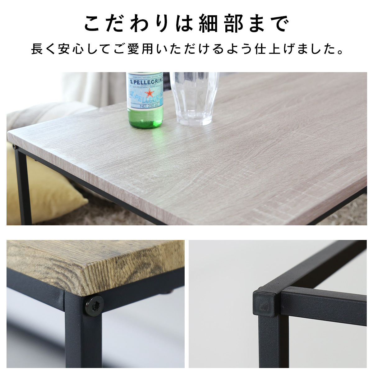 センターテーブル ブリストル – remembrance-doris