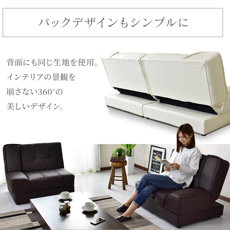 doris 引き出し収納付き！高級感のあるリクライニングソファ｜【幅174