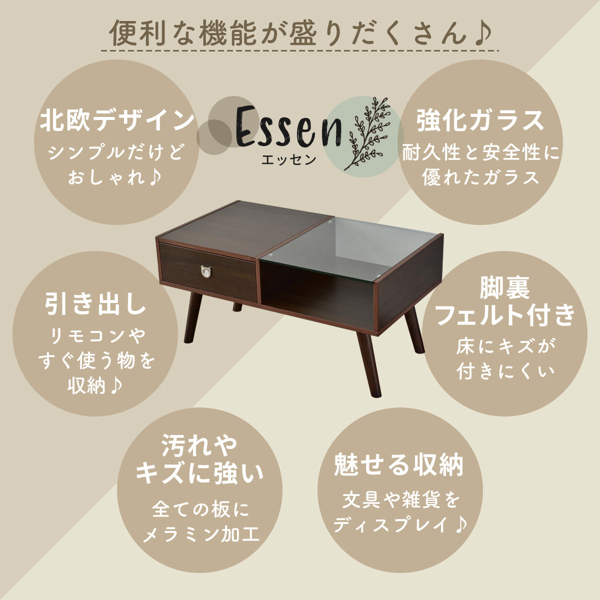 テーブル センターテーブル 幅80cm ガラステーブル ローテーブル