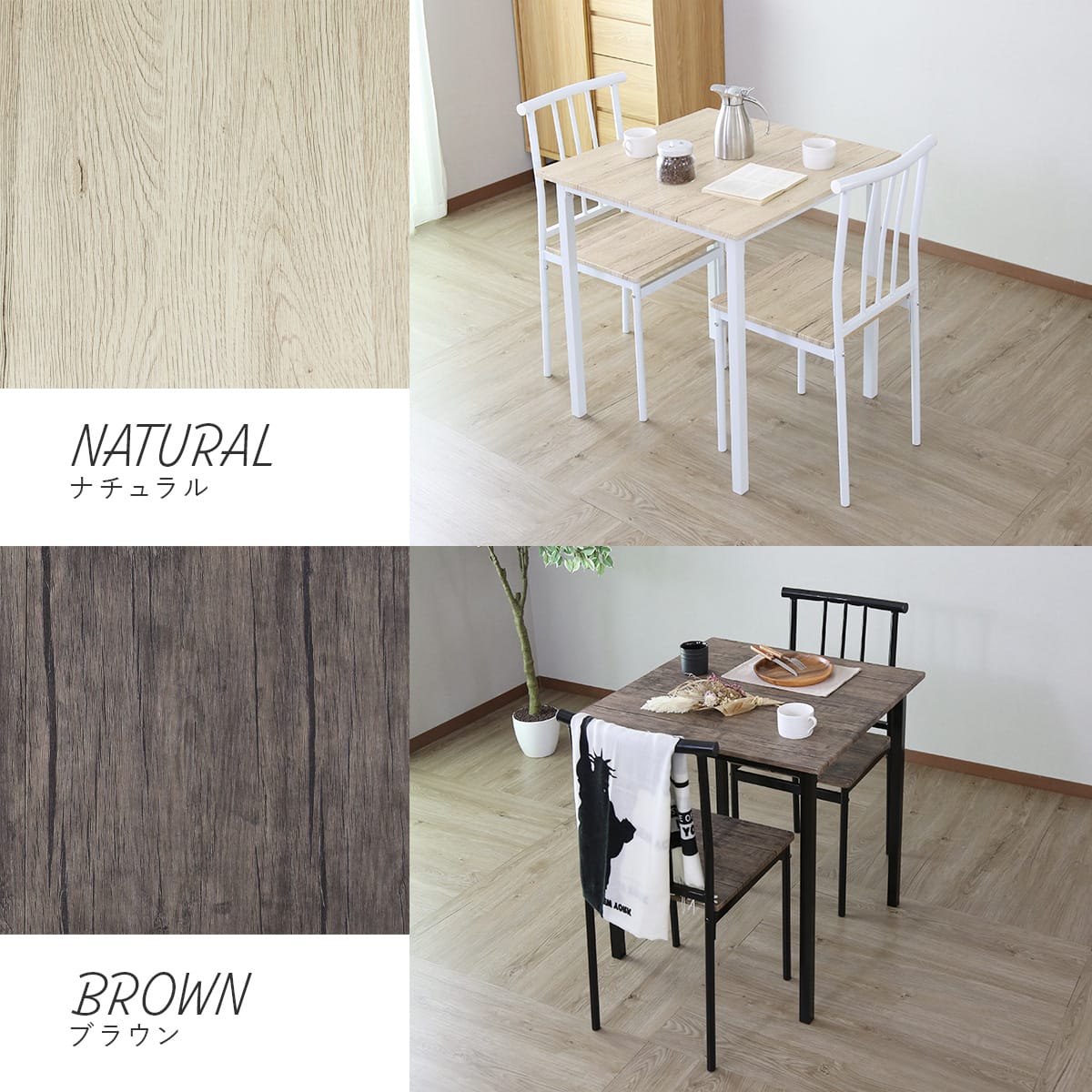 ダイニングテーブル3点セット テーブル チェア ダイニングテーブル