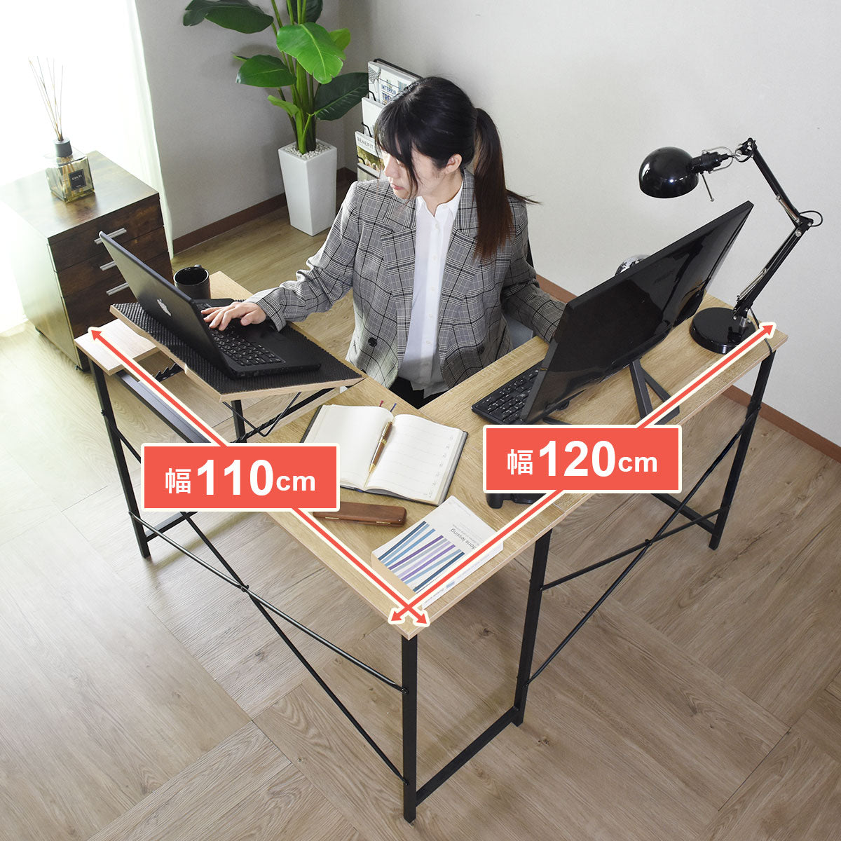幅120】天板角度調整ができるL字デスク ナクア – remembrance-doris