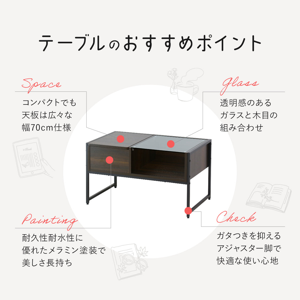 ドレッサーテーブル ゼン｜【公式】家具通販のremembrance