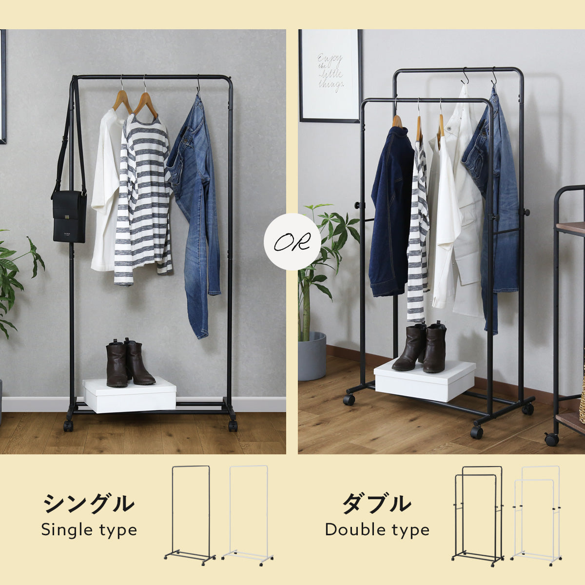 スリムでおしゃれなハンガーラック｜【公式】家具通販のremembrance-doris