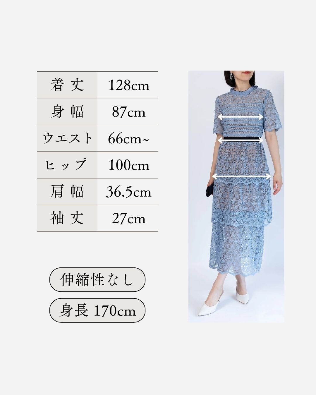 Self-Portrait 結婚式・パーティードレス｜ライトブルーのレースドレス