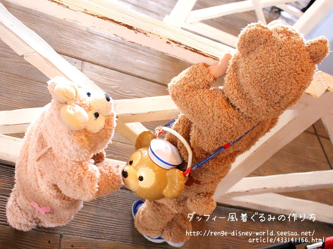 目次シェリーメイ風着ぐるみカバーオールの作り方: ツムツム風バッグ