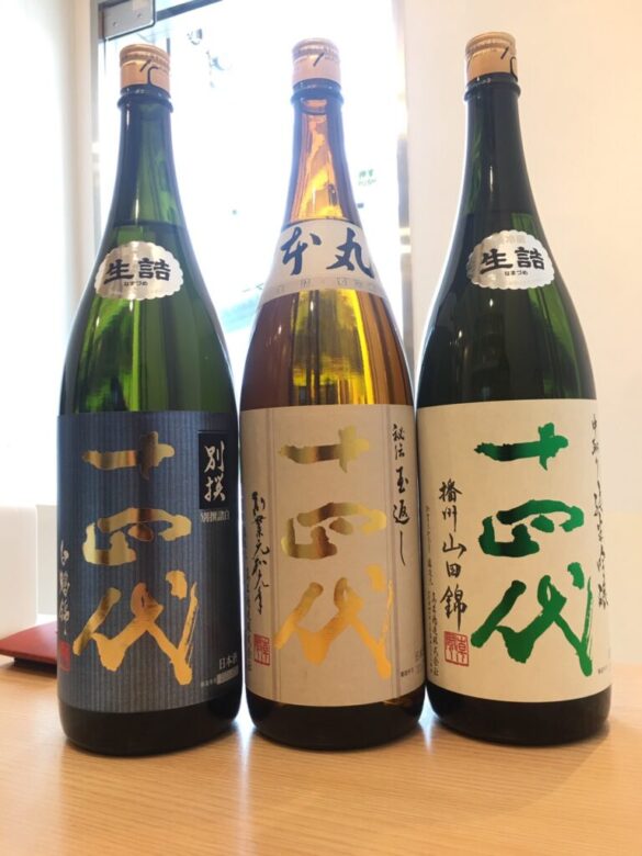 十四代 本丸 未開封 日本酒 2025詰め 十四代 本丸 未開封 日本酒 2025詰め