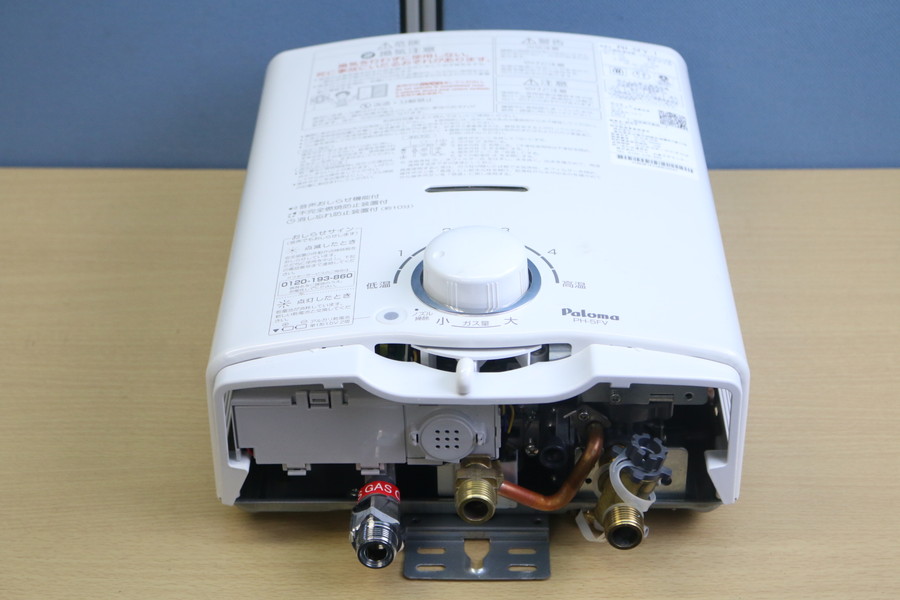 極美品 大阪ガス パロマ製 PH-5FV-5 都市ガス給湯器 2022年製 パロマ