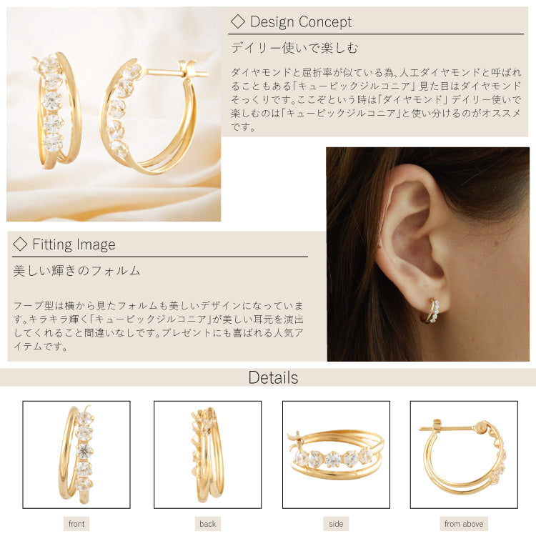 新品】 K18 K18PG ピアス フープ 天然石 キュービックジルコニア 18金