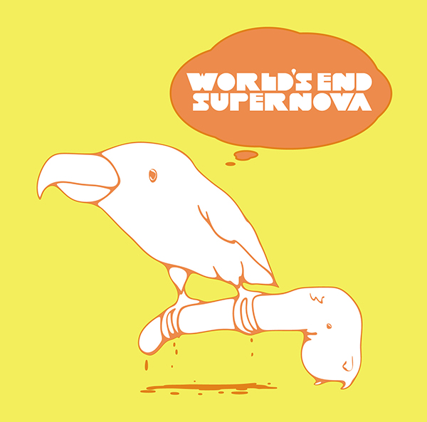 くるり – ワールズエンド・スーパーノヴァ | レコードの日