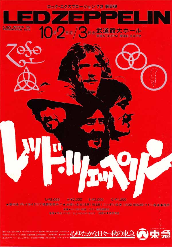 Led Zeppelin – 1972 Tokyo Concert Handbill