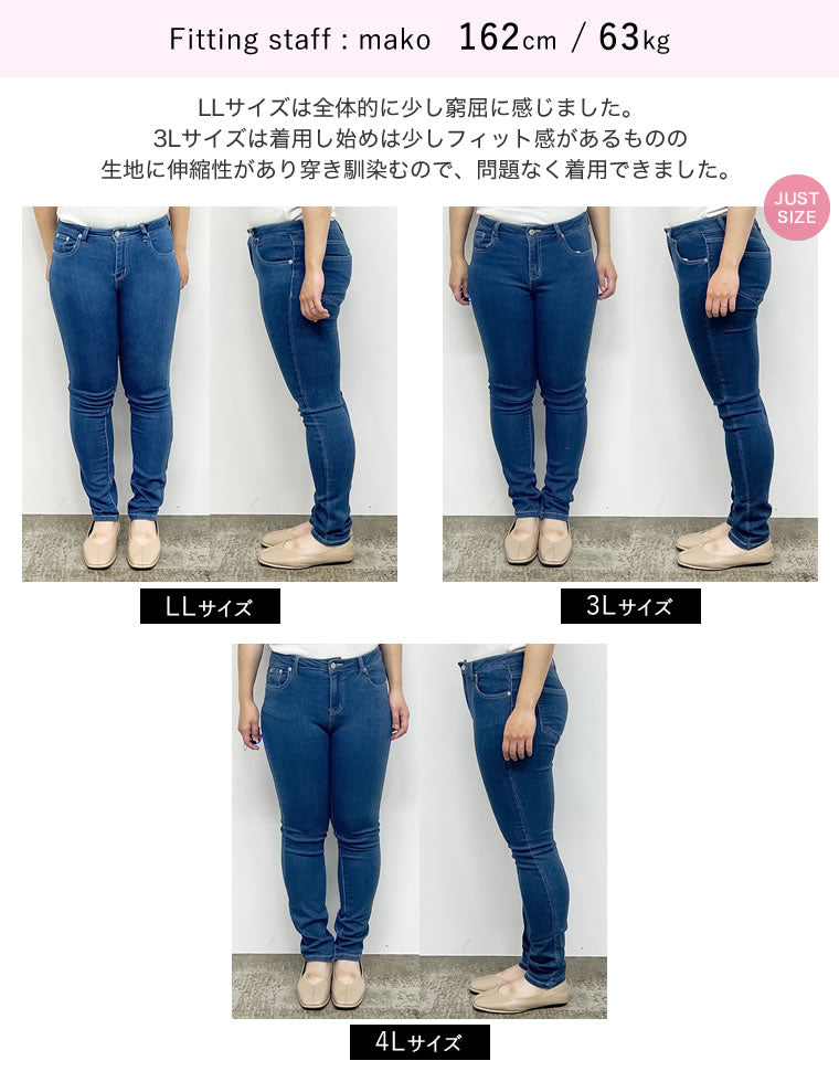 ストレッチスキニーデニムパンツ - パンツ通販 | 人気レディース