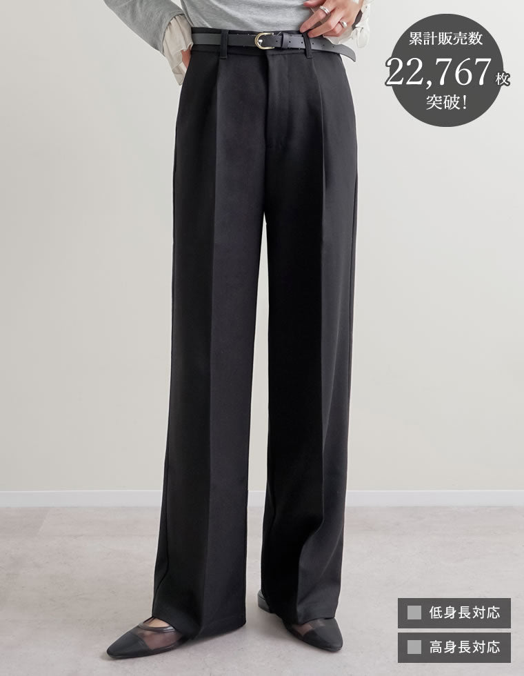 ストレッチツイルタックワイドパンツ - パンツ通販 | 人気レディース