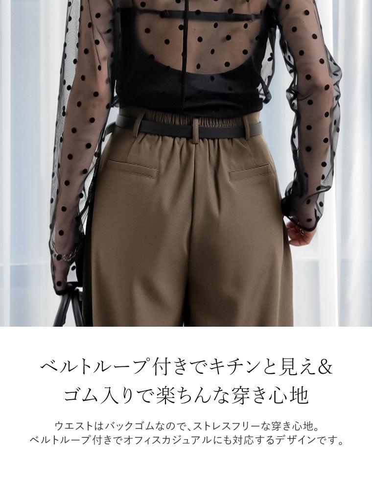 ソフトツイルカーブパンツ - パンツ通販 | 人気レディースファッション