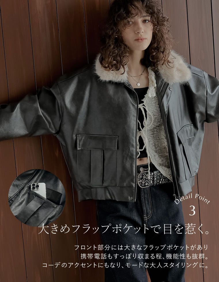 フェイクレザージップブルゾン - ジャケット/アウター通販 | 人気