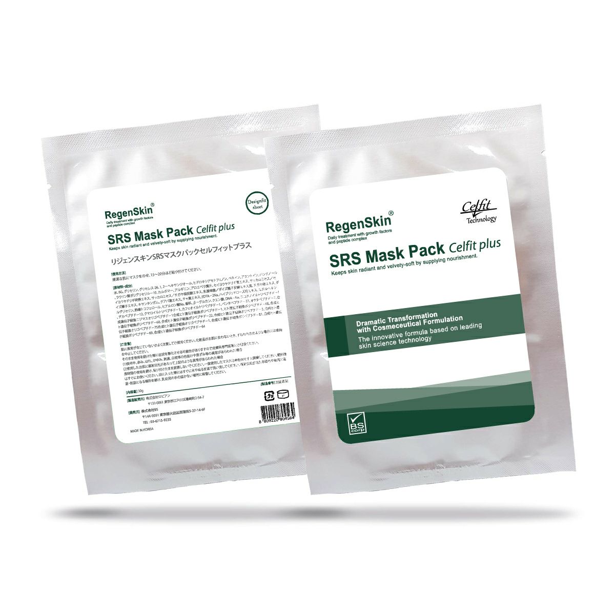 リジェンスキン SRSマスクパック セルフィットメド通販|麗ビューティー