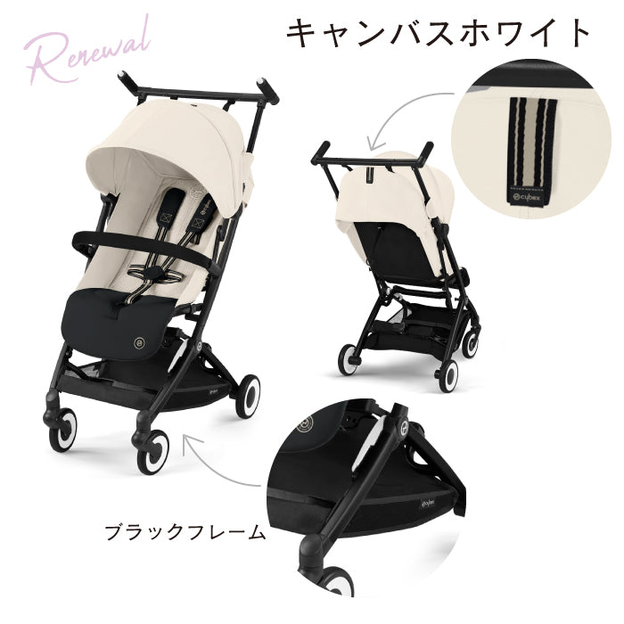 リベル 2024 | Cybex | Rela-X JP 公式ショップ