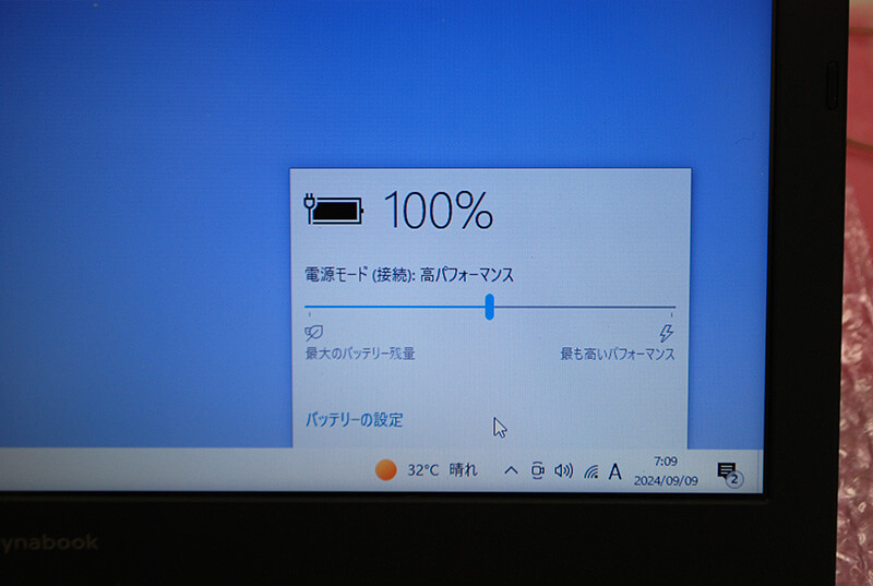バッテリーが80%までしか充電しない dynabook BJ65/FS | リペア研究所
